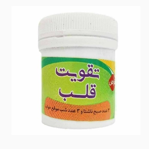 جزئیات کیفیت ساخت و متریال به‌کاررفته در حب تقویت قل ب