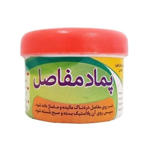 جزئیات کیفیت ساخت و متریال بهکاررفته در پماد گیاهی مفاصل