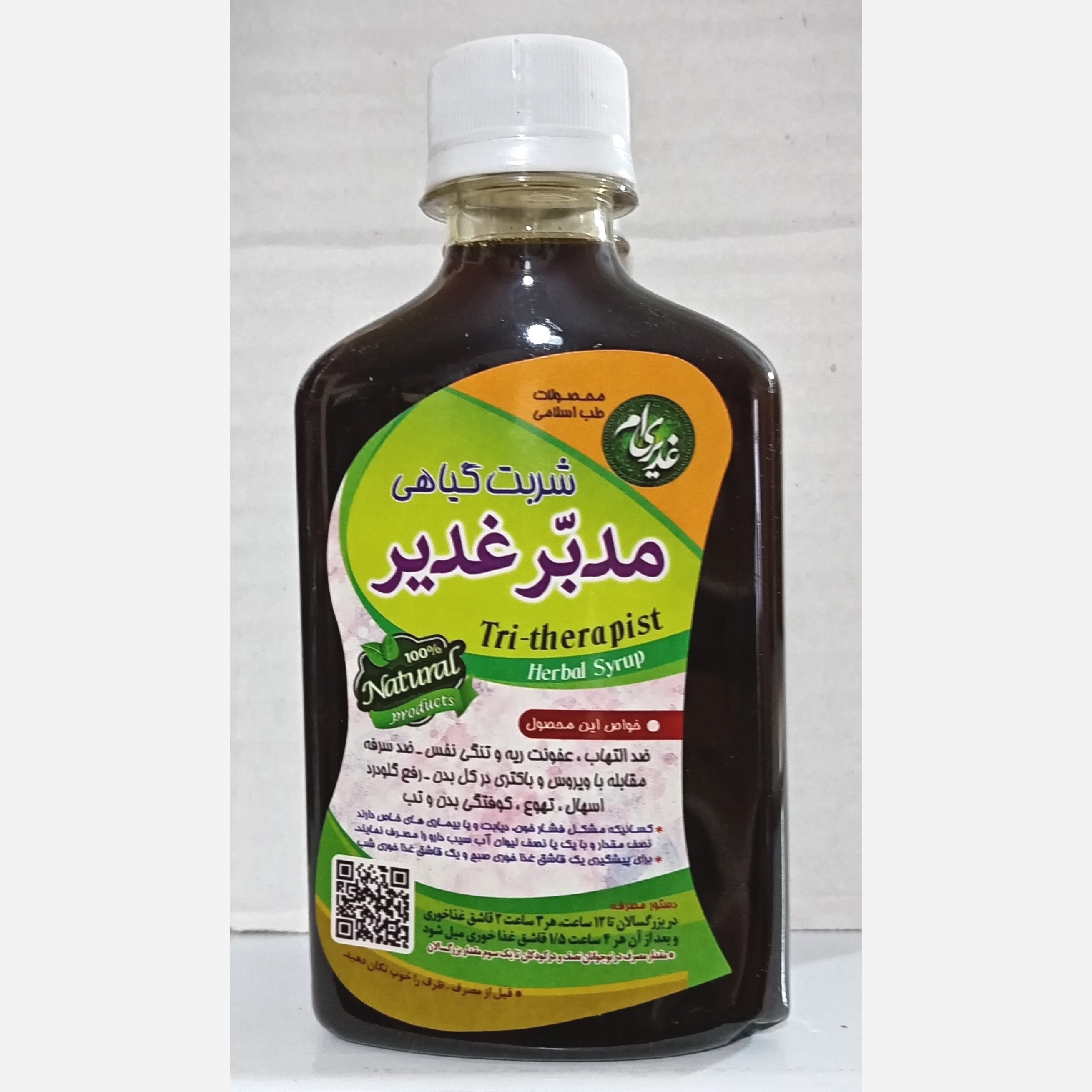 جزئیات کیفیت ساخت و متریال بهکاررفته در ترکیب گیاهی مدبر غدیر
