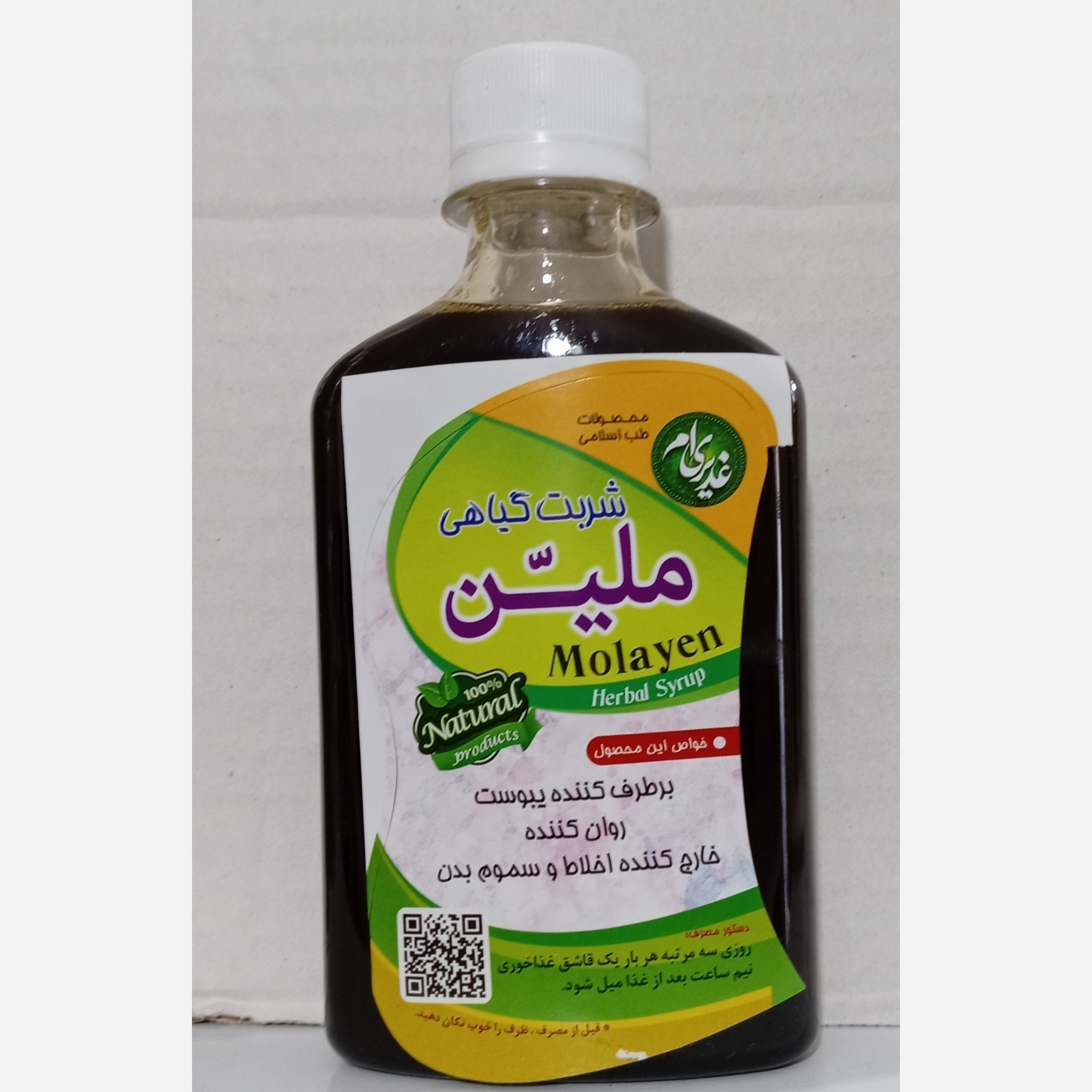 جزئیات کیفیت ساخت و متریال به‌کاررفته در ترکیب گیاهی ملین