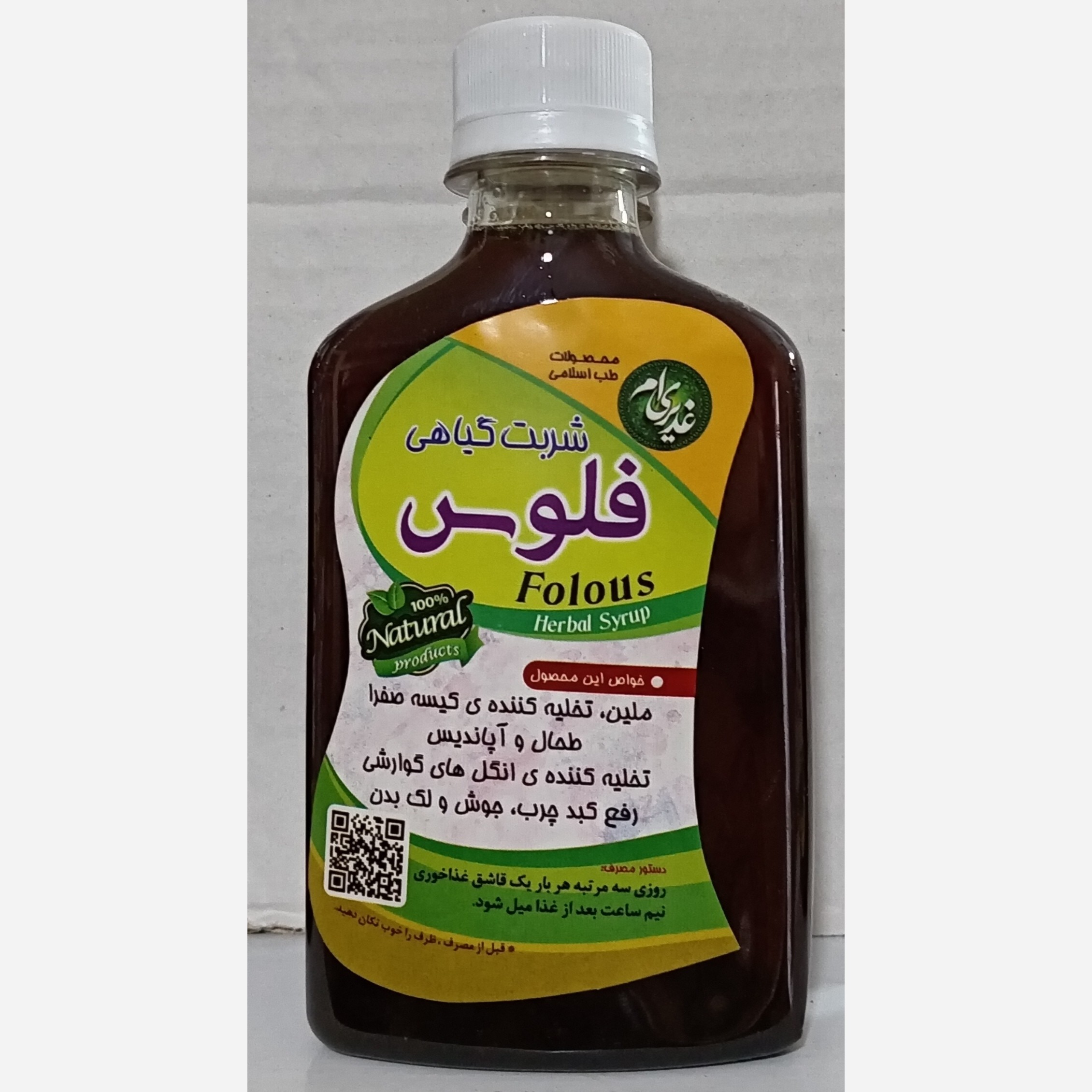 جزئیات کیفیت ساخت و متریال بهکاررفته در ترکیب گیاهی فلوس