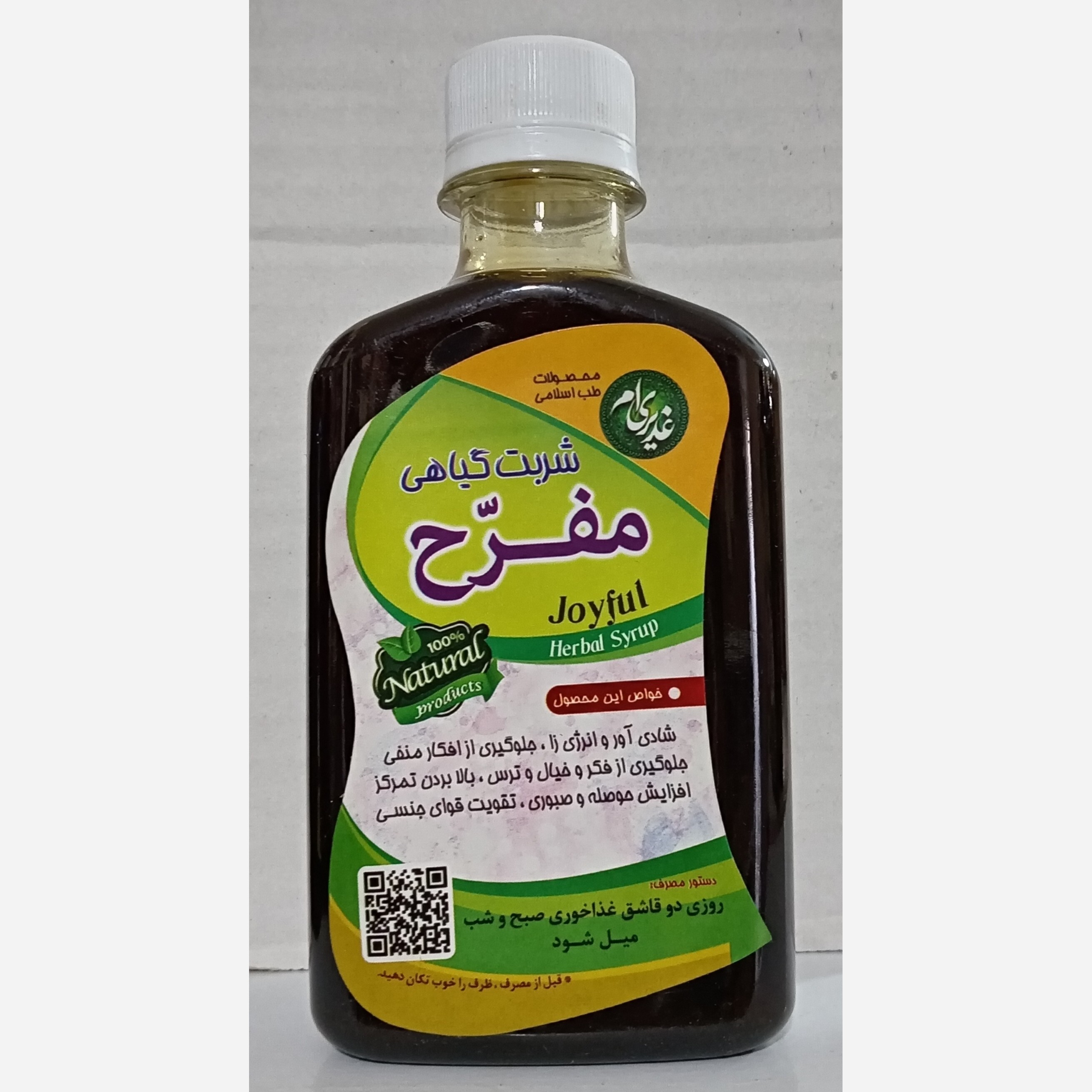 جزئیات کیفیت ساخت و متریال بهکاررفته در ترکیب گیاهی مفرح