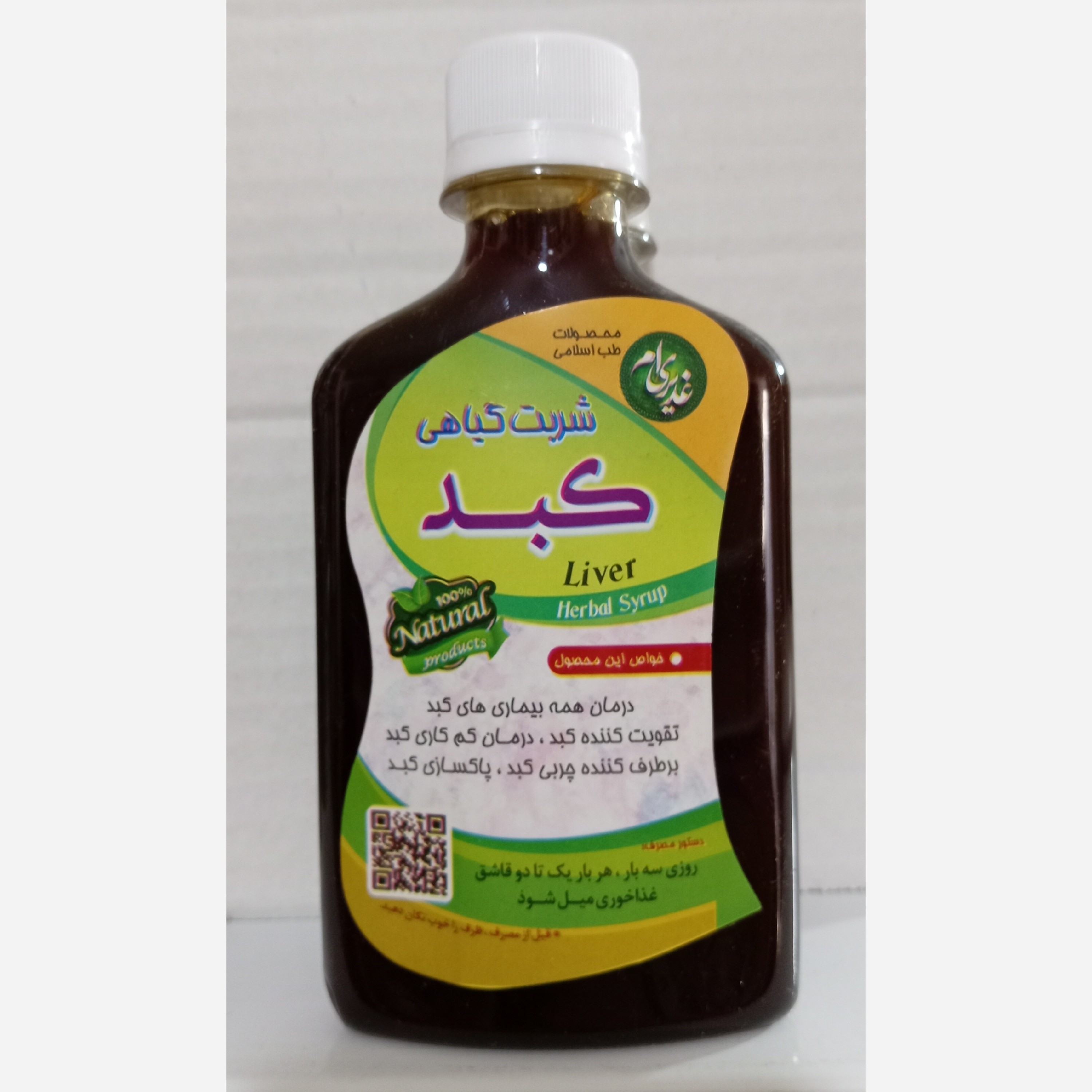 جزئیات کیفیت ساخت و متریال بهکاررفته در ترکیب گیاهی ک بد