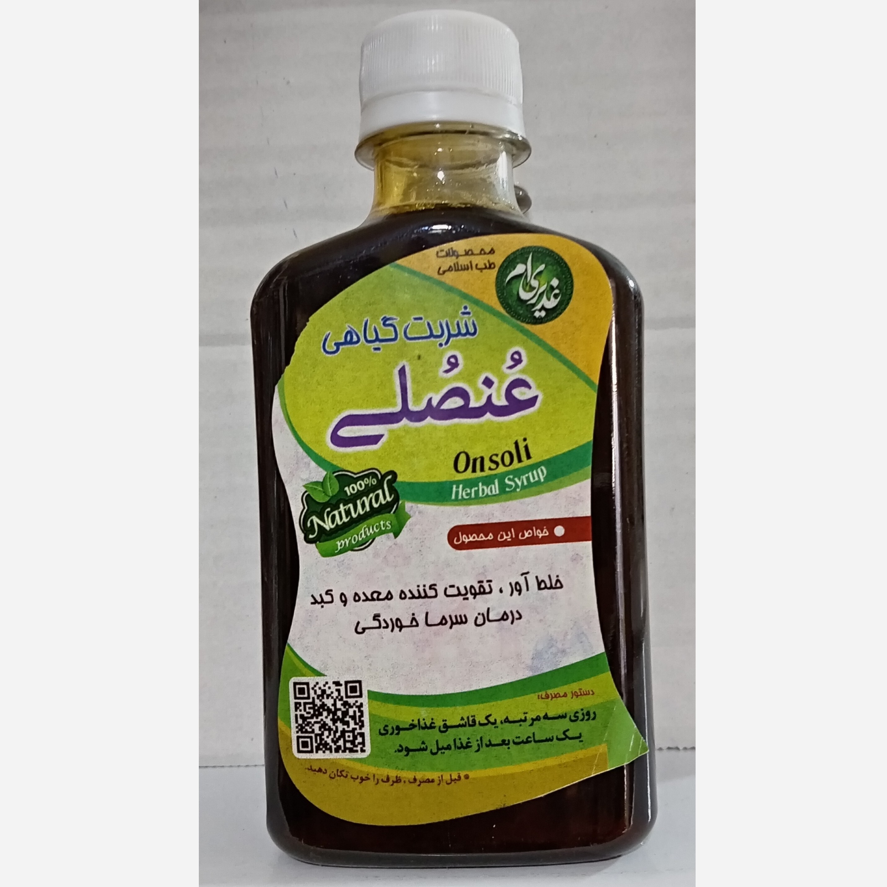 جزئیات کیفیت ساخت و متریال به‌کاررفته در ترکیب گیاهی عنصلی