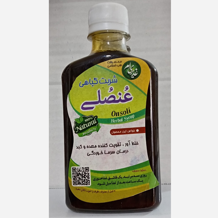جزئیات کیفیت ساخت و متریال بهکاررفته در ترکیب گیاهی عنصلی