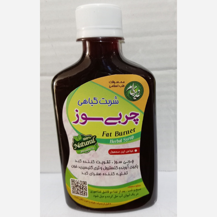 جزئیات کیفیت ساخت و متریال بهکاررفته در ترکیب گیاهی چ ربی سوز