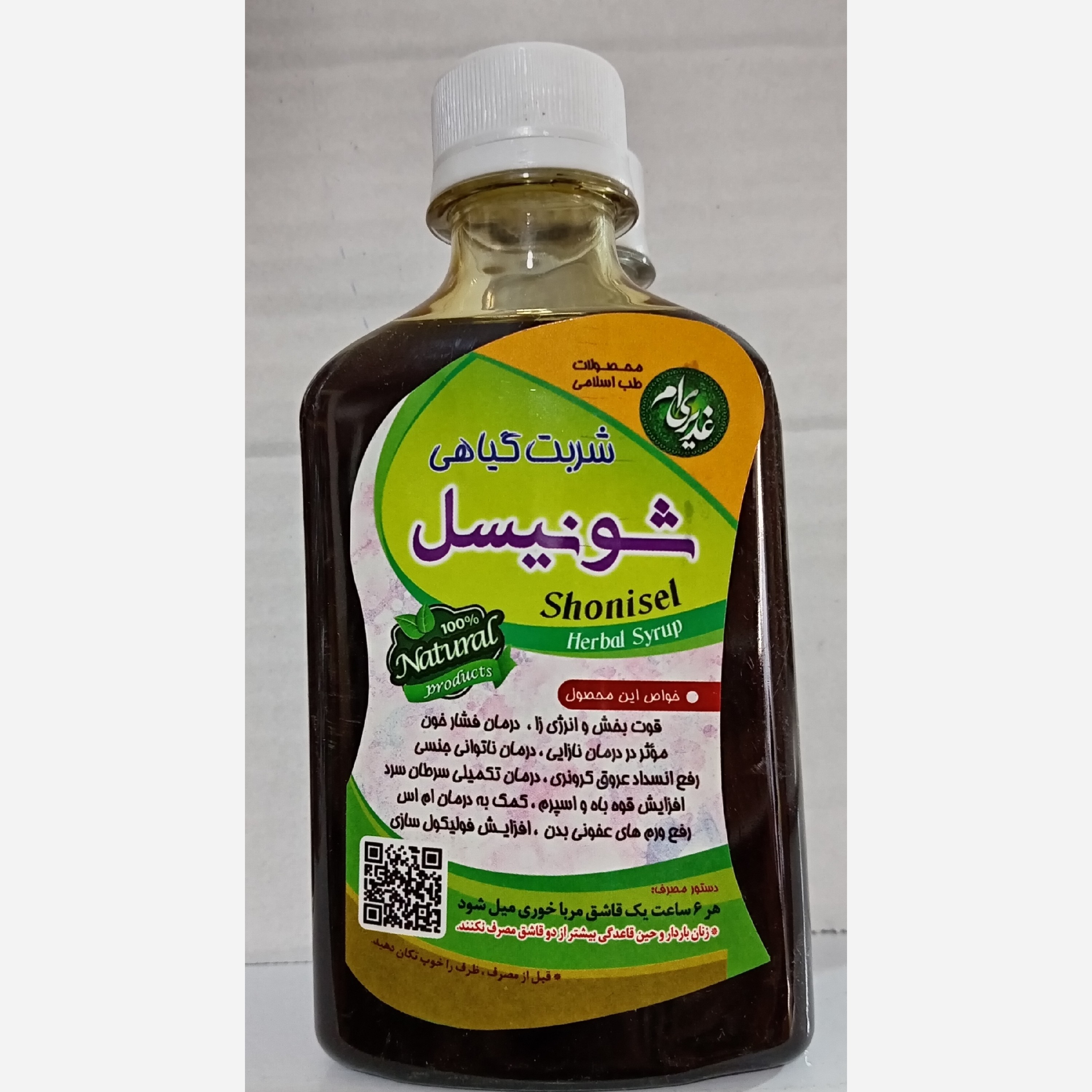 جزئیات کیفیت ساخت و متریال بهکاررفته در ترکیب گیاهی شونیسل
