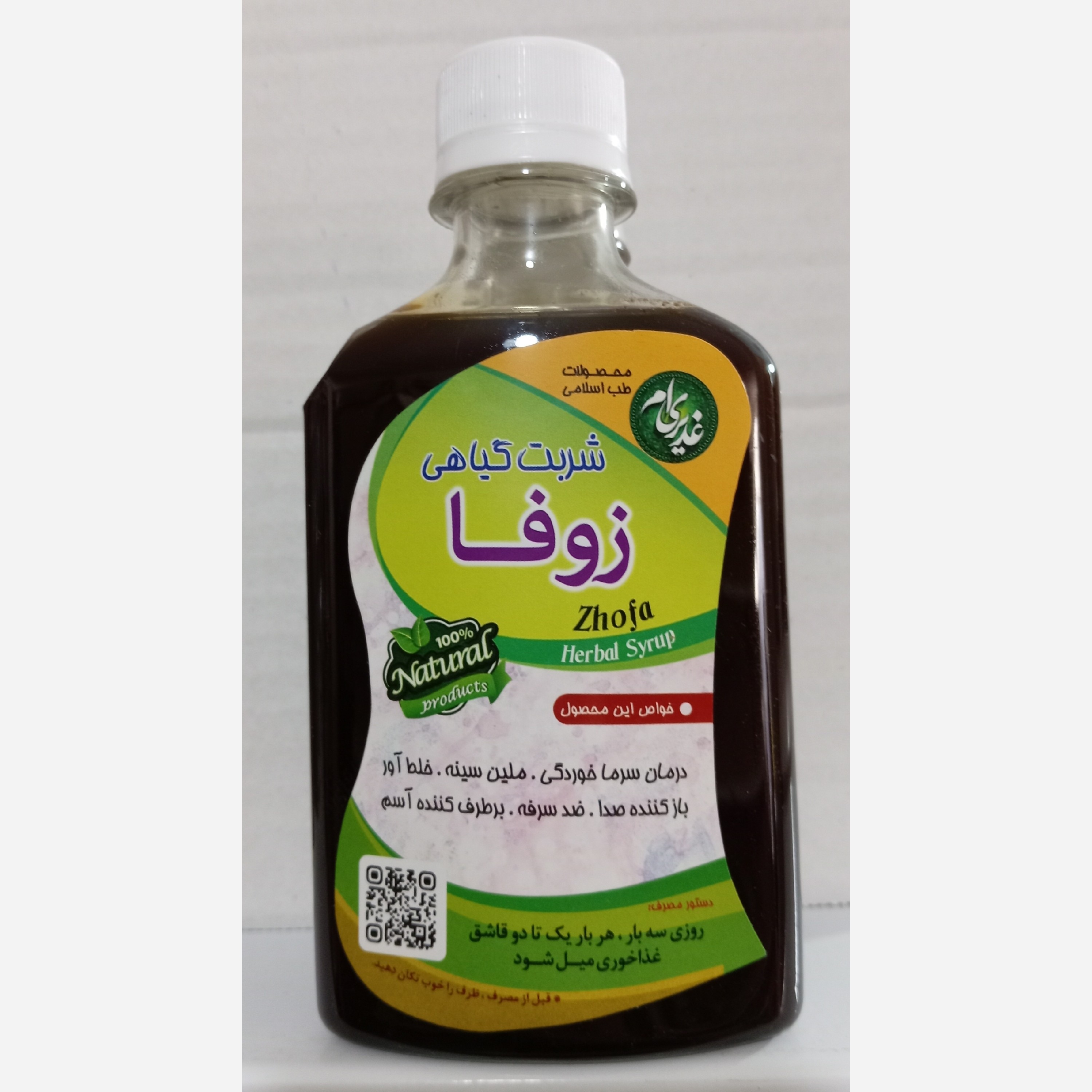 جزئیات کیفیت ساخت و متریال به‌کاررفته در ترکیب گیاهی زوفا
