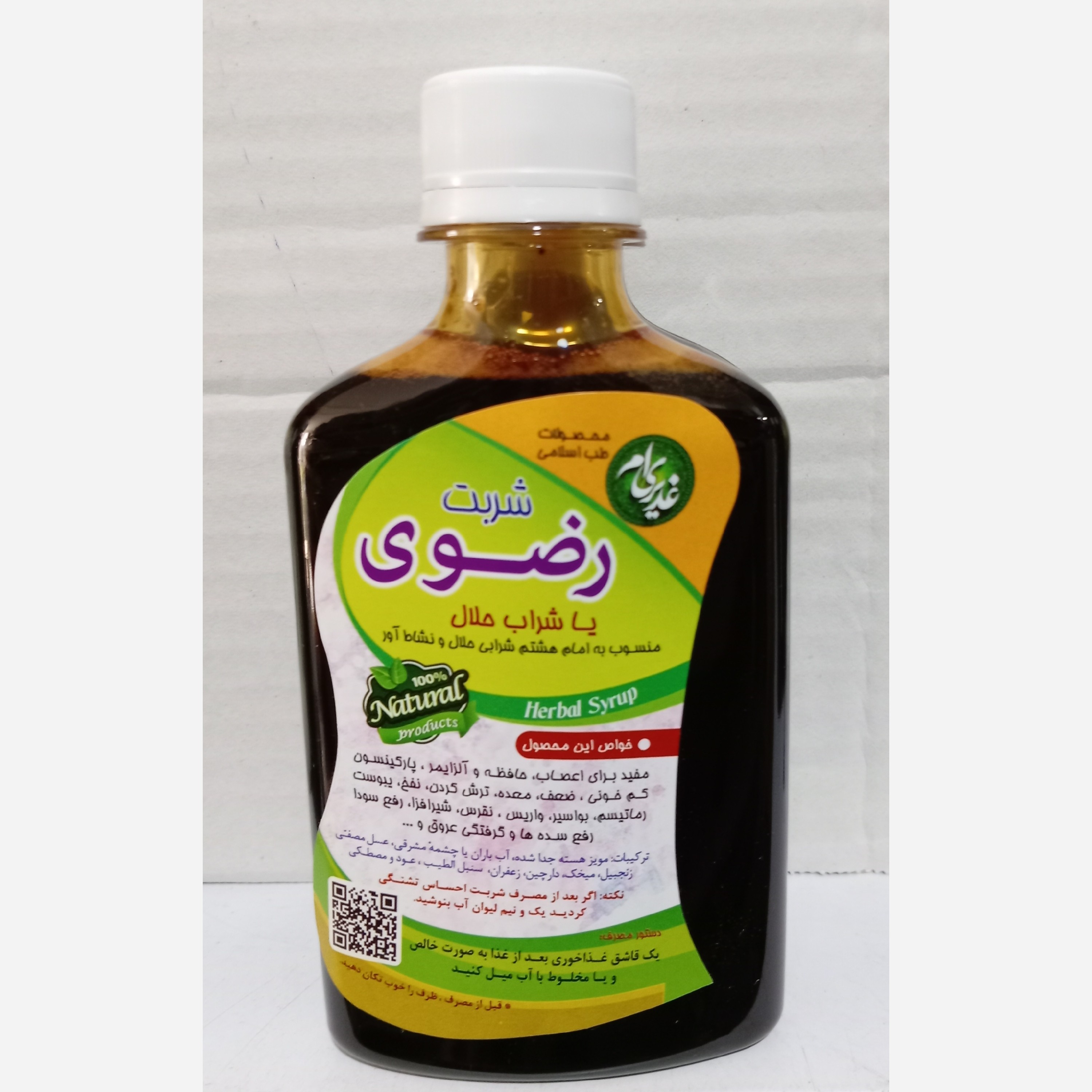 جزئیات کیفیت ساخت و متریال به‌کاررفته در ترکیب گیاهی رضوی