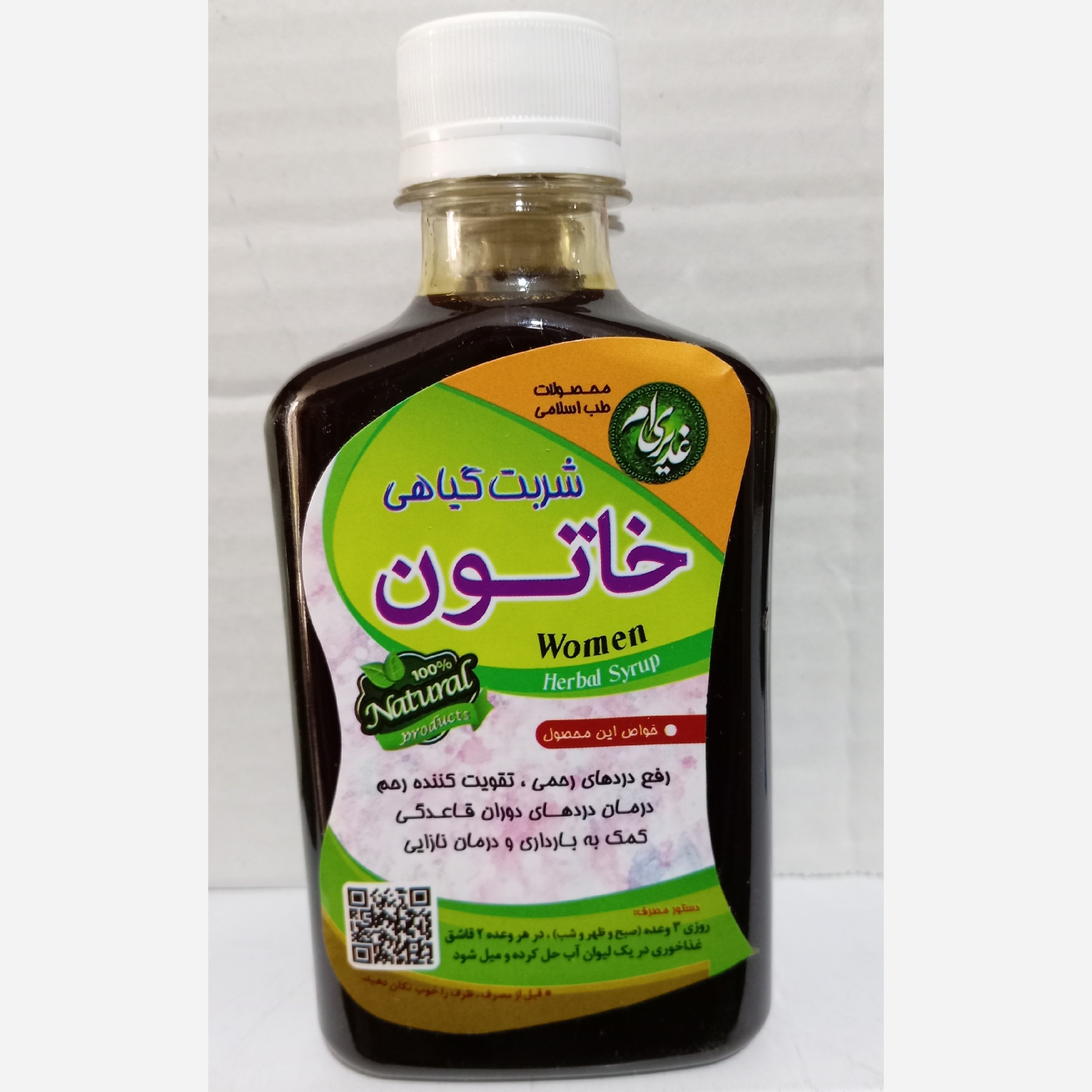 جزئیات کیفیت ساخت و متریال به‌کاررفته در ترکیب گیاهی خاتون