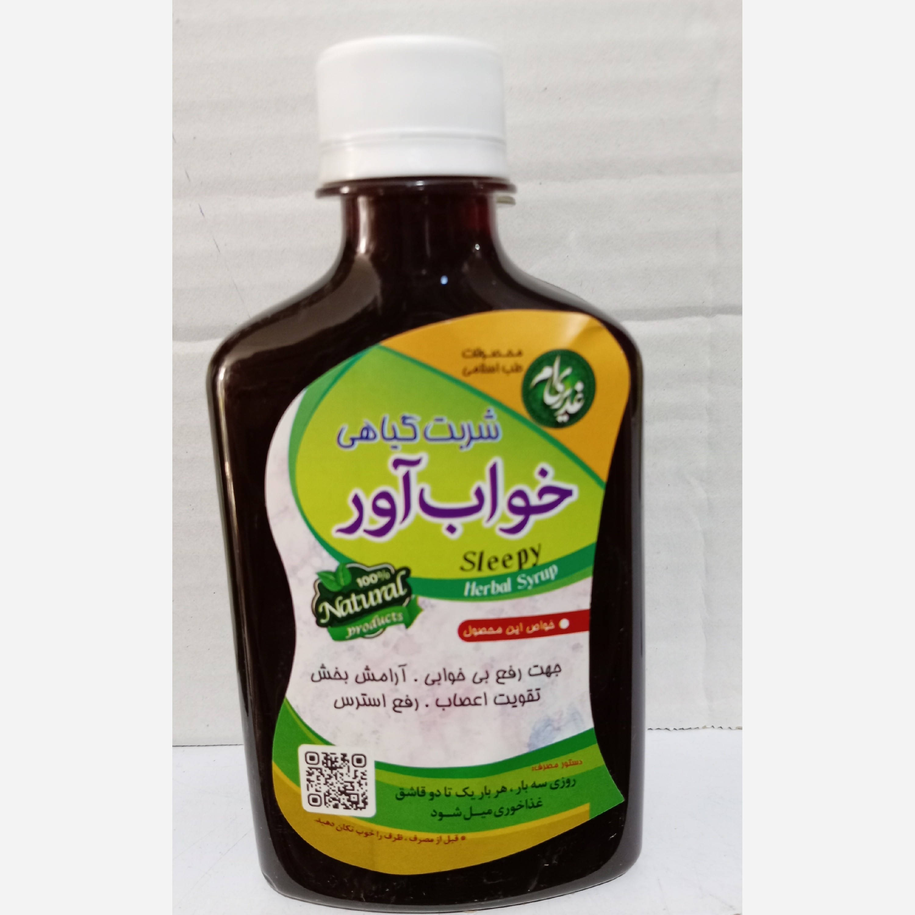 جزئیات کیفیت ساخت و متریال به‌کاررفته در ترکیب گیاهی خواب
