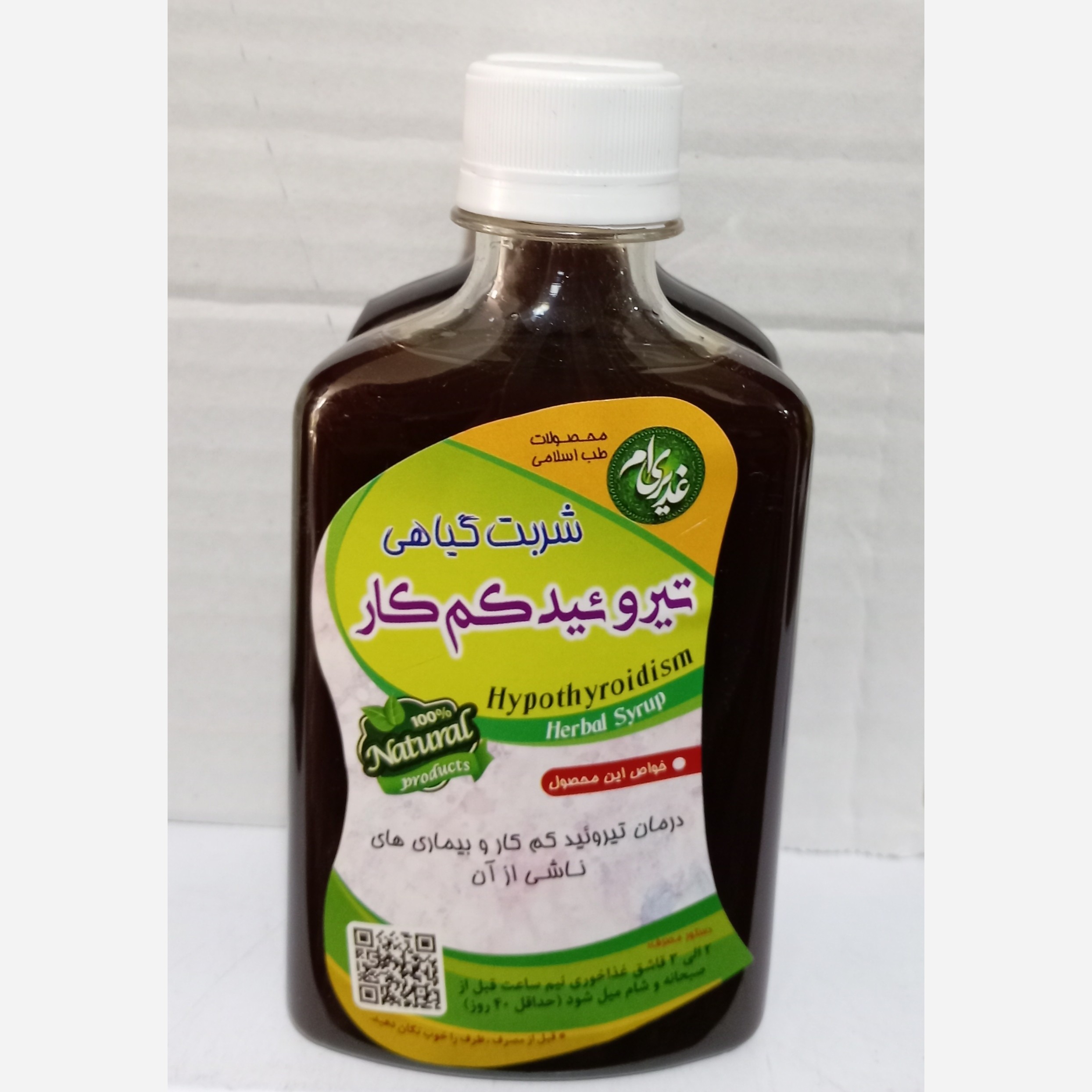 جزئیات کیفیت ساخت و متریال به‌کاررفته در ترکیب گیاهی تیرو ئید کم کار