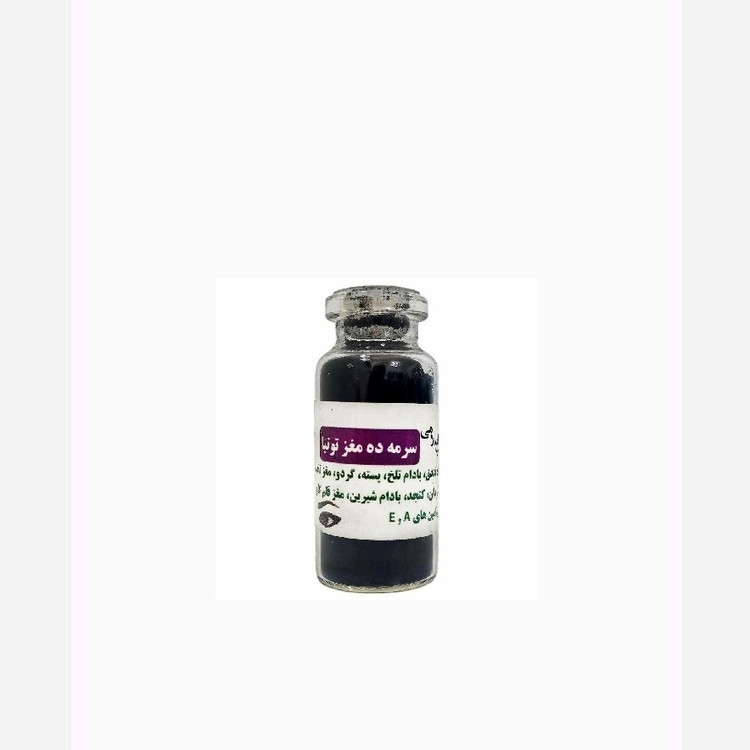 جزئیات کیفیت ساخت و متریال بهکاررفته در سرمه ده مغز توتیا