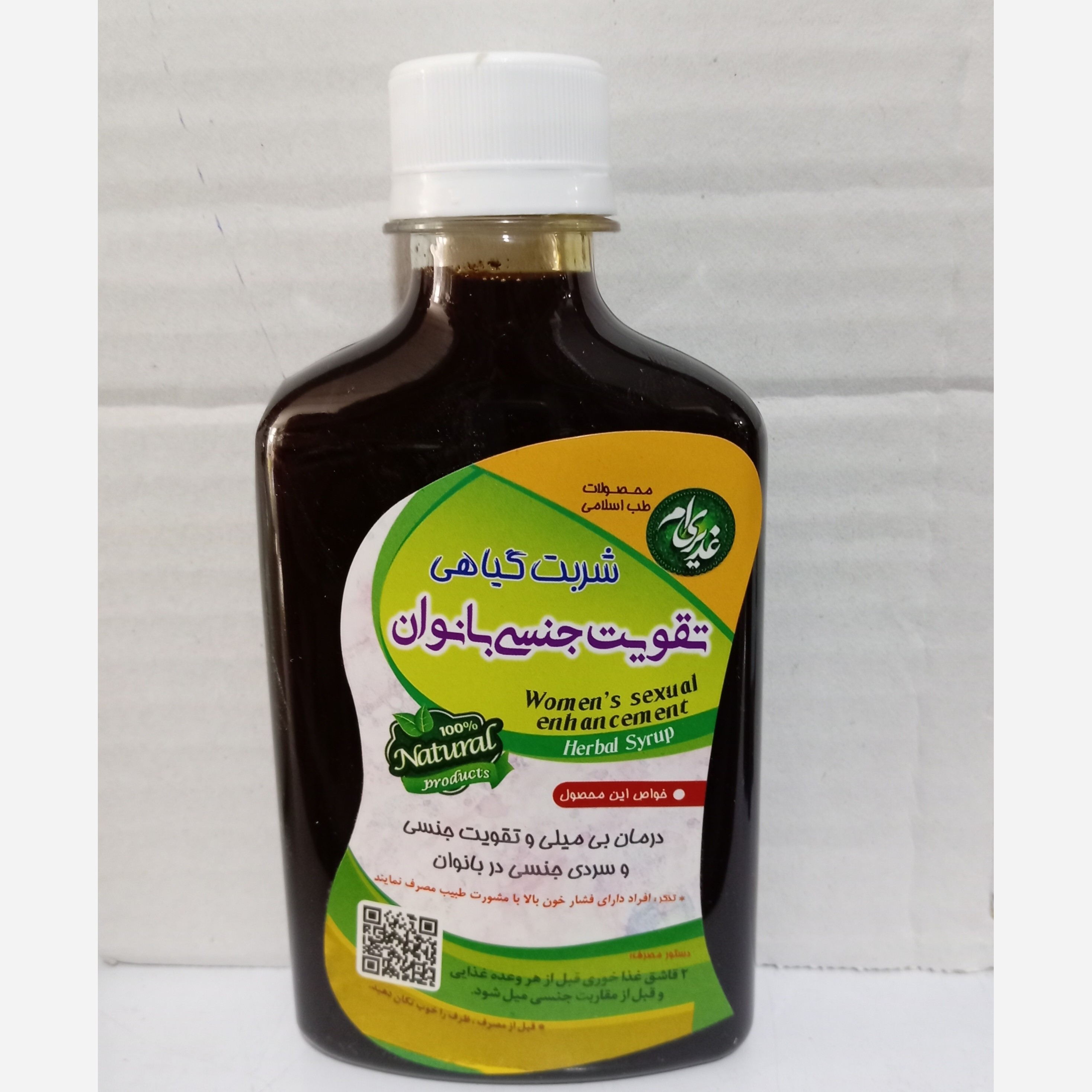جزئیات کیفیت ساخت و متریال به‌کاررفته در ترکیب گیاهی تقویت بانوان
