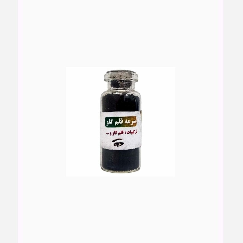 جزئیات کیفیت ساخت و متریال به‌کاررفته در سرمه قلم گاو و... ارگانیک