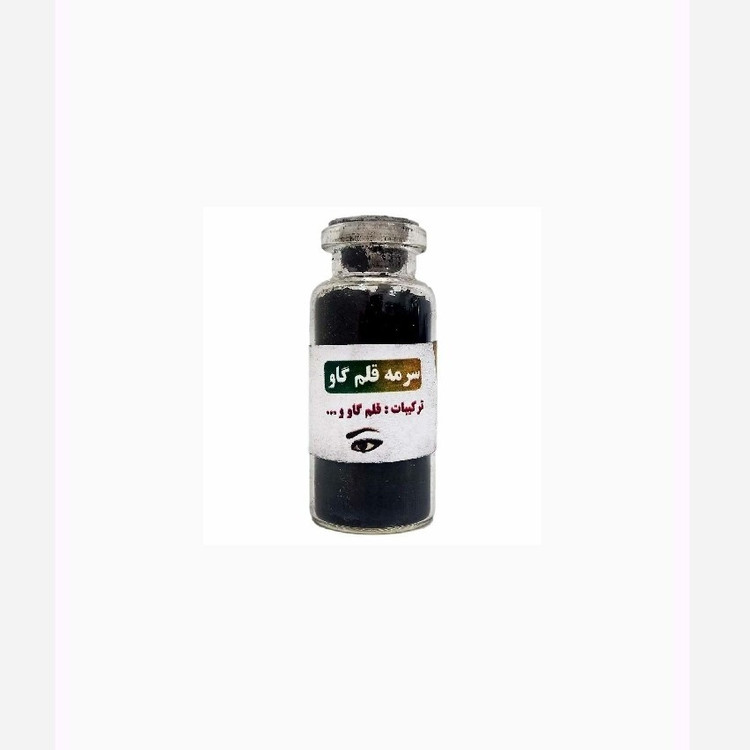 جزئیات کیفیت ساخت و متریال بهکاررفته در سرمه قلم گاو و... ارگانیک