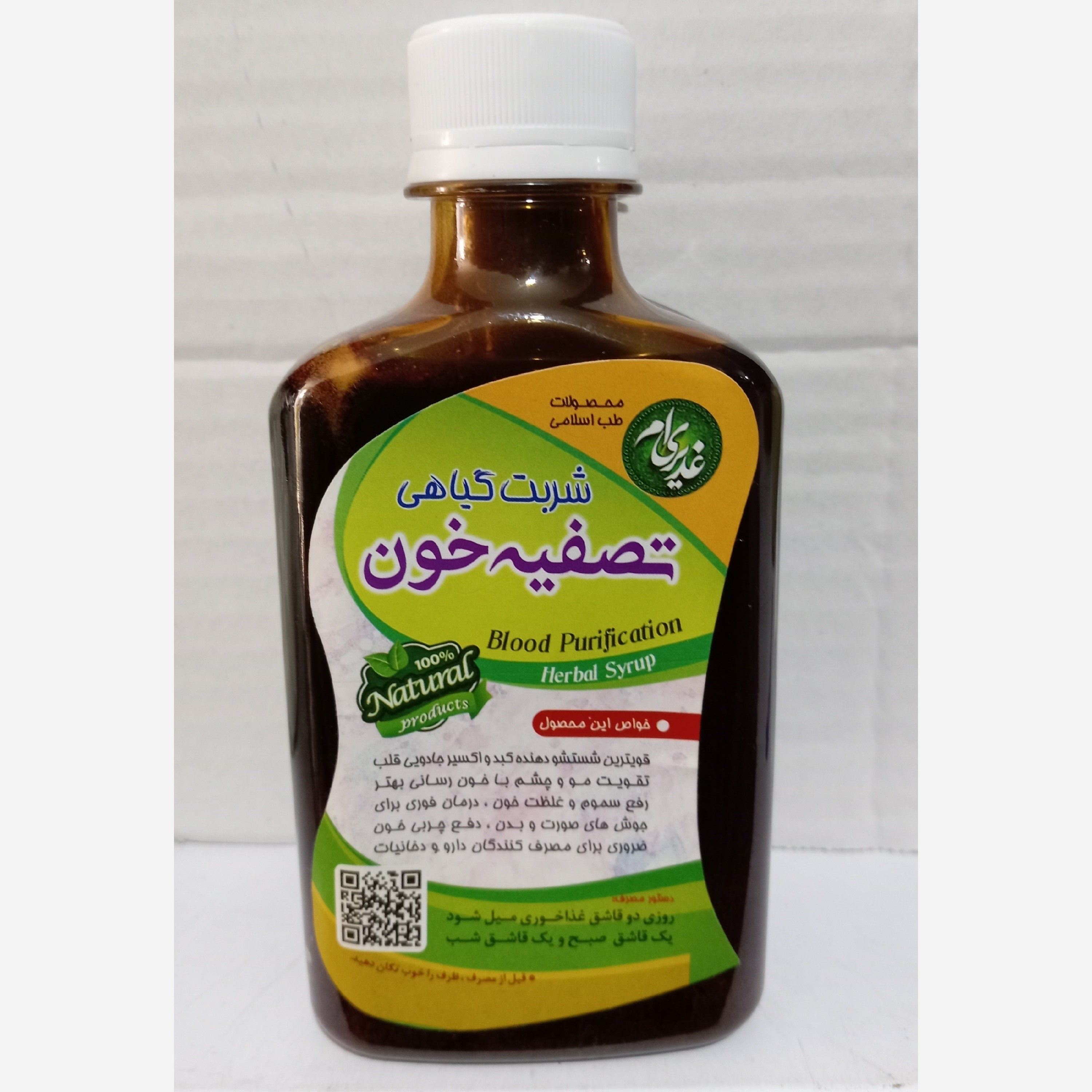 جزئیات کیفیت ساخت و متریال به‌کاررفته در ترکیب گیاهی تصفیه خ ون