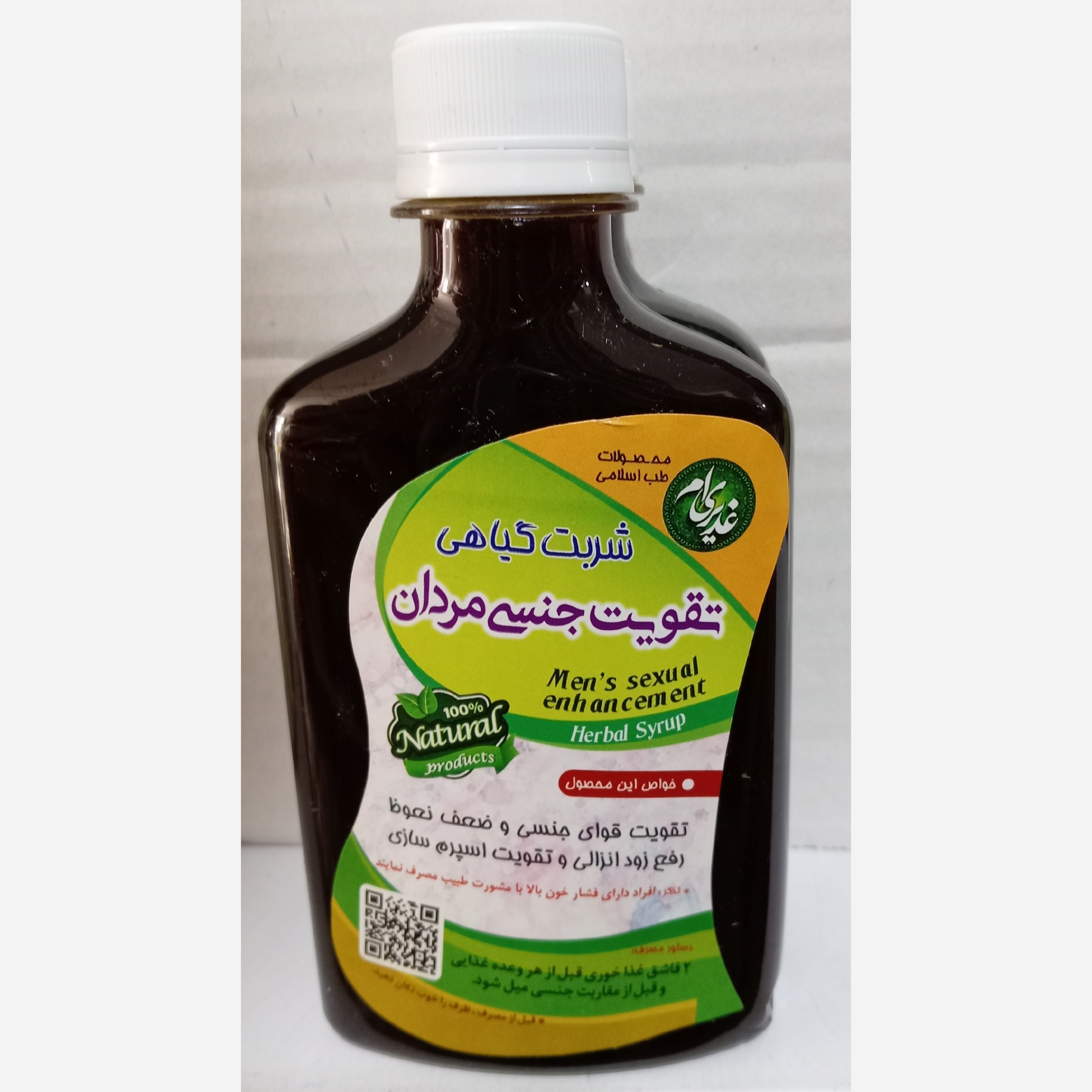 جزئیات کیفیت ساخت و متریال به‌کاررفته در ترکیب گیاهی تقویت مردان