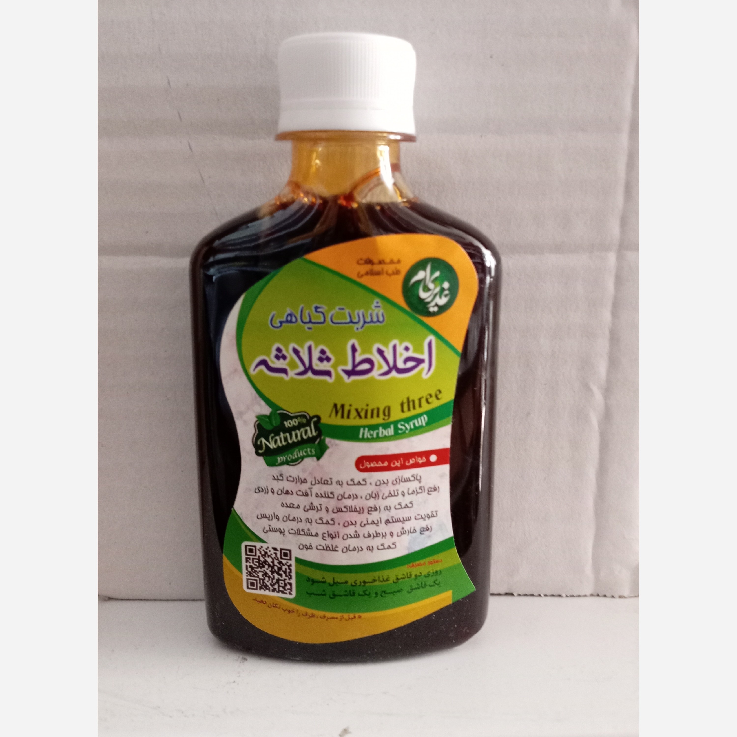 جزئیات کیفیت ساخت و متریال به‌کاررفته در ترکیب گیاهی اخلاط ثلاثه