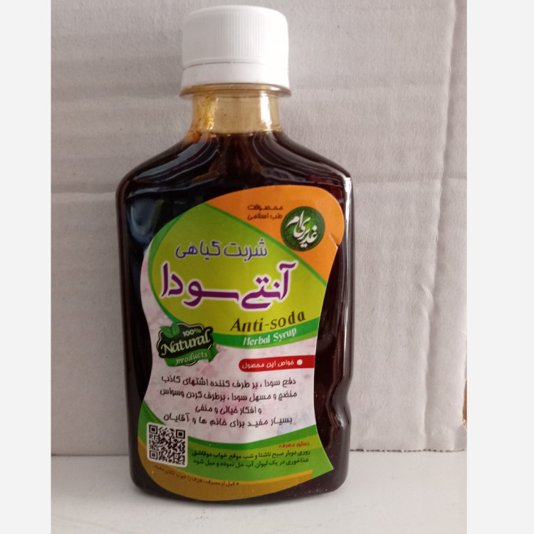 جزئیات کیفیت ساخت و متریال بهکاررفته در ترکیب گیاهی آنتی سودا
