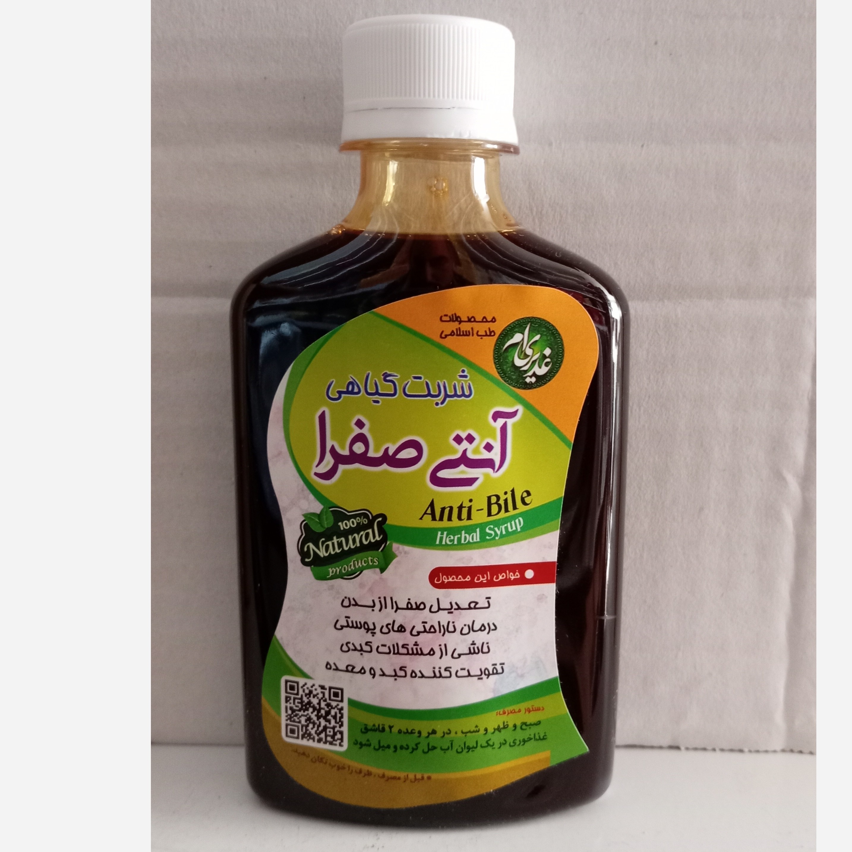 جزئیات کیفیت ساخت و متریال بهکاررفته در ترکیب گیاهی آنتی صفرا