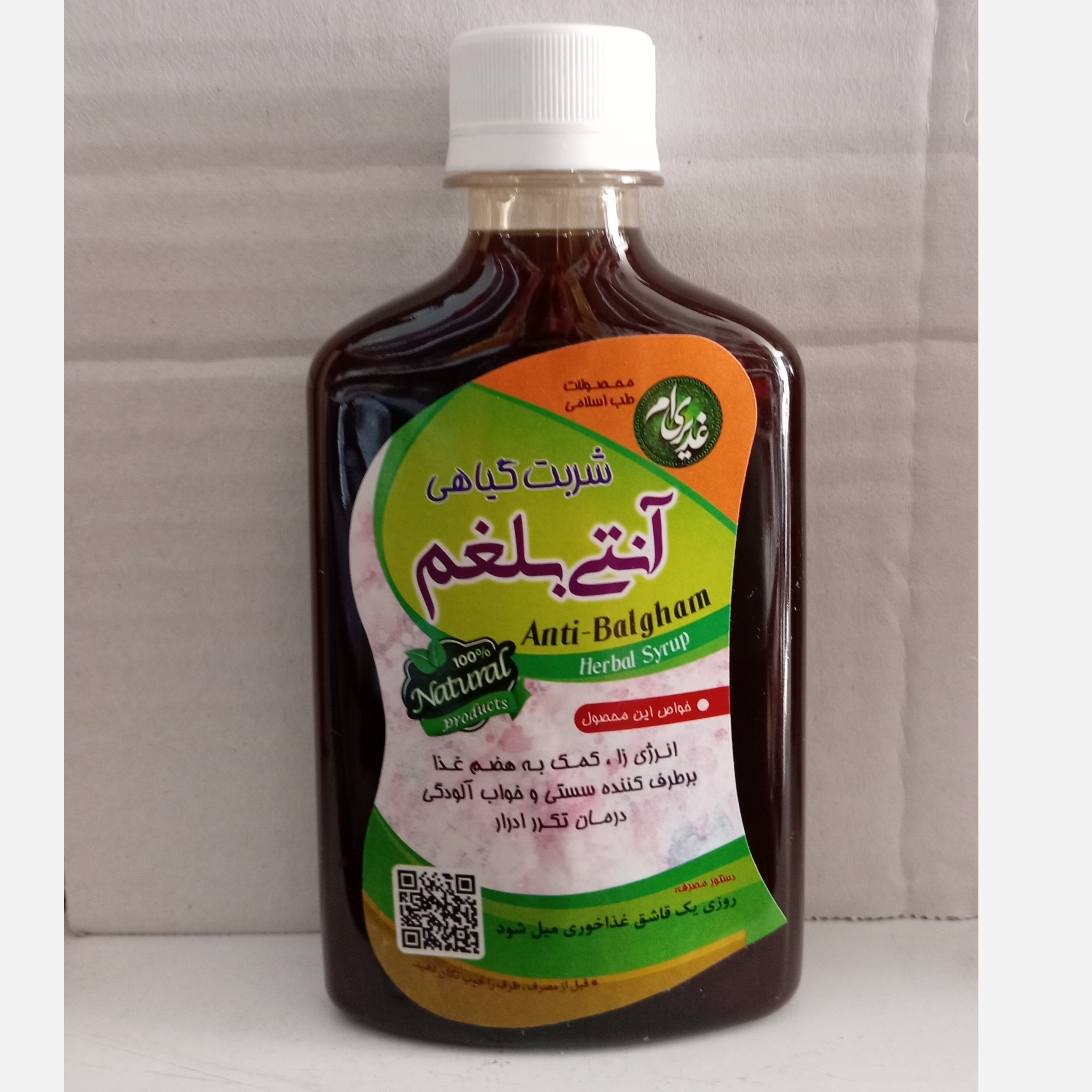جزئیات کیفیت ساخت و متریال به‌کاررفته در ترکیب گیاهی آنتی بلغم
