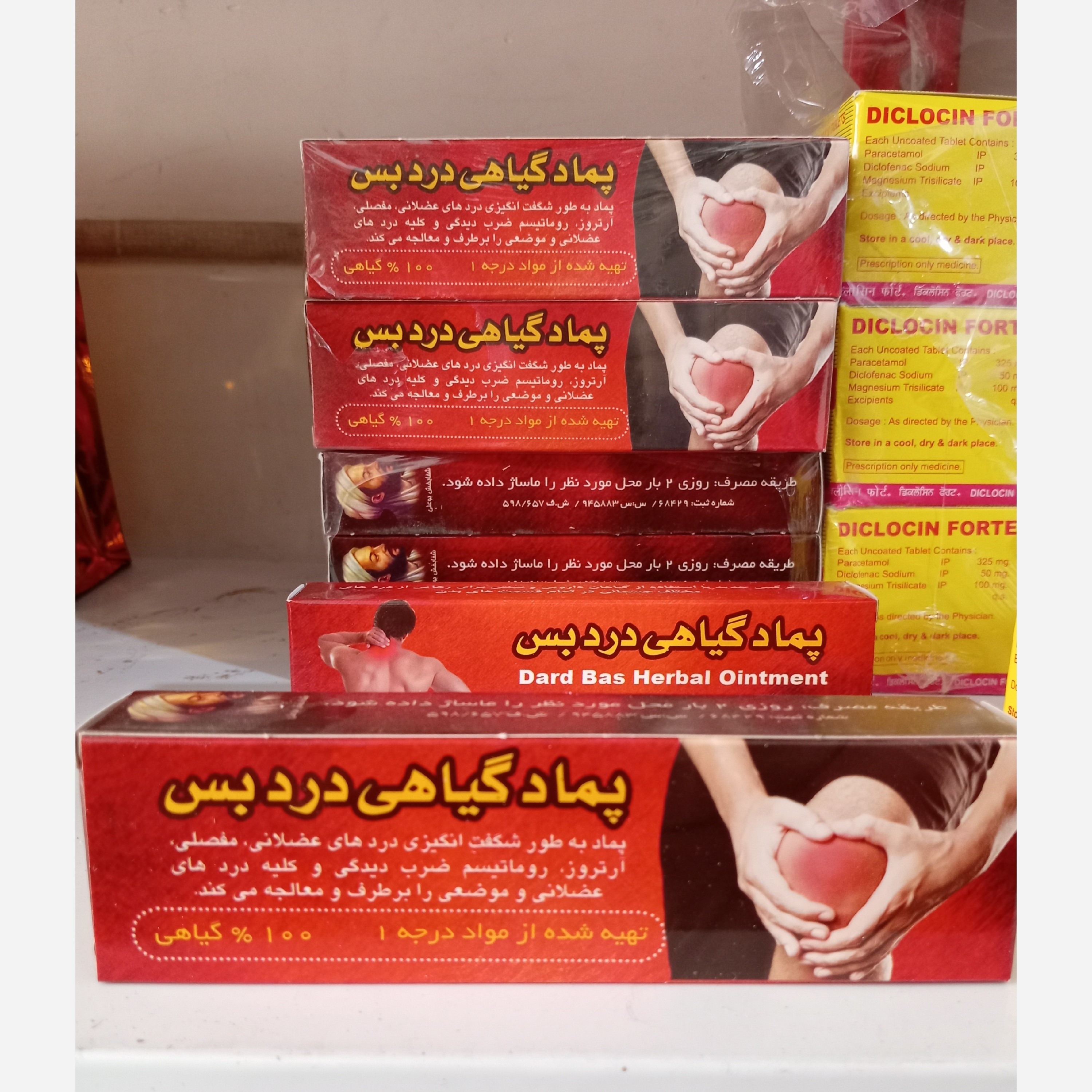 تصویر تخصصی پماد گیاهی درد بس با نمایش ویژگیها و جزئیات فنی