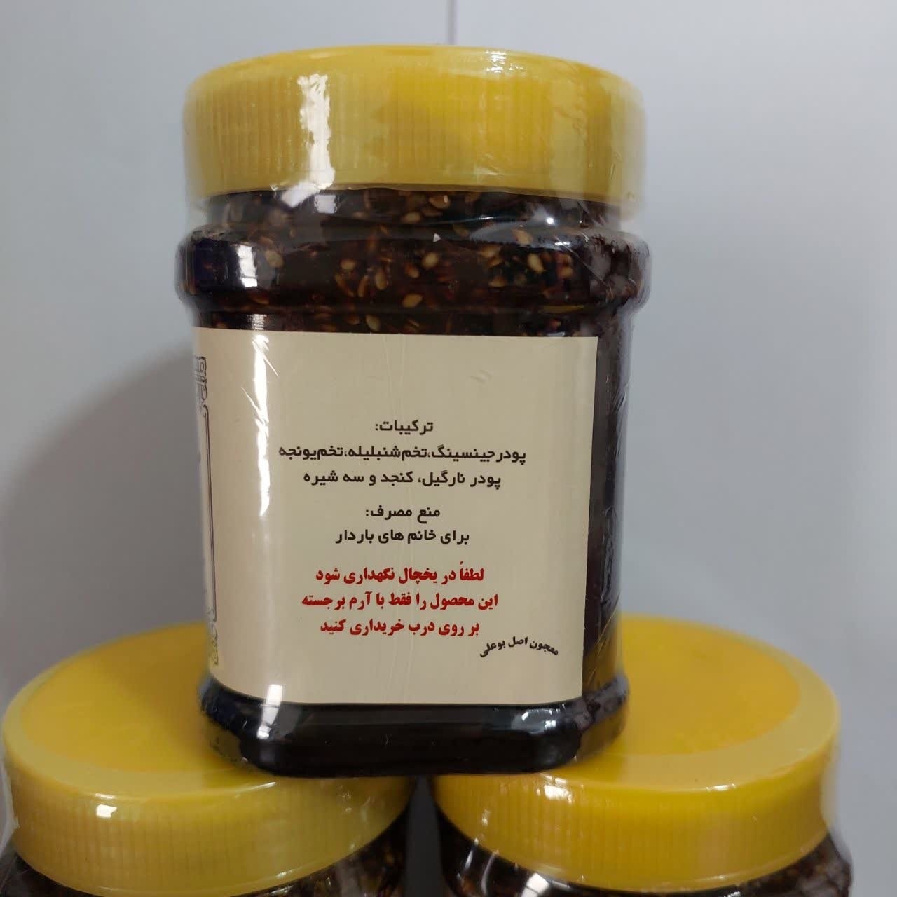 نمای قدی معجون افزایش وزن بوعلی گیاهی با تمرکز بر طراحی و کارایی محصول