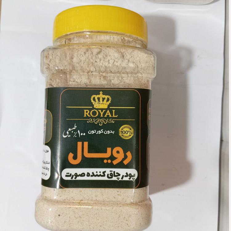 تصویر تخصصی مکمل گیاهی صورت رویال کاملا 500 گرم با نمایش ویژگیها و جزئیات فنی