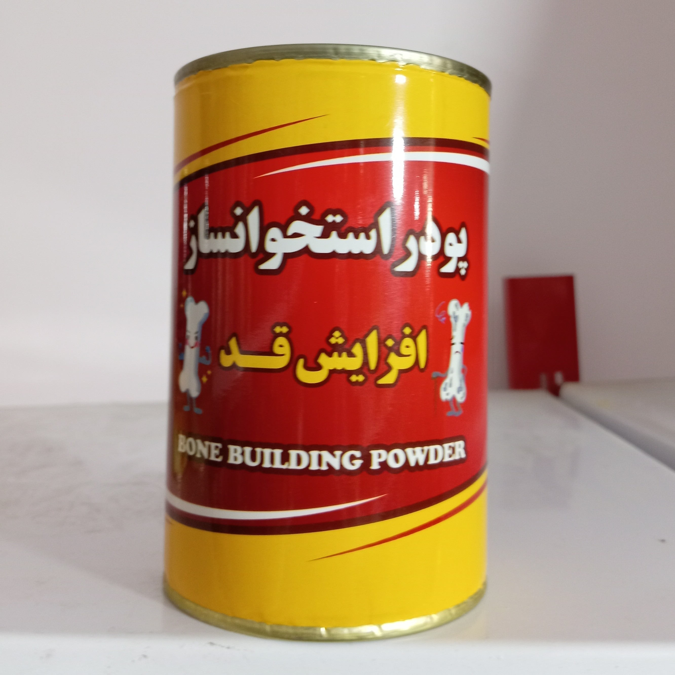 جزئیات کیفیت ساخت و متریال بهکاررفته در پودر گیاهی استخوان قد
