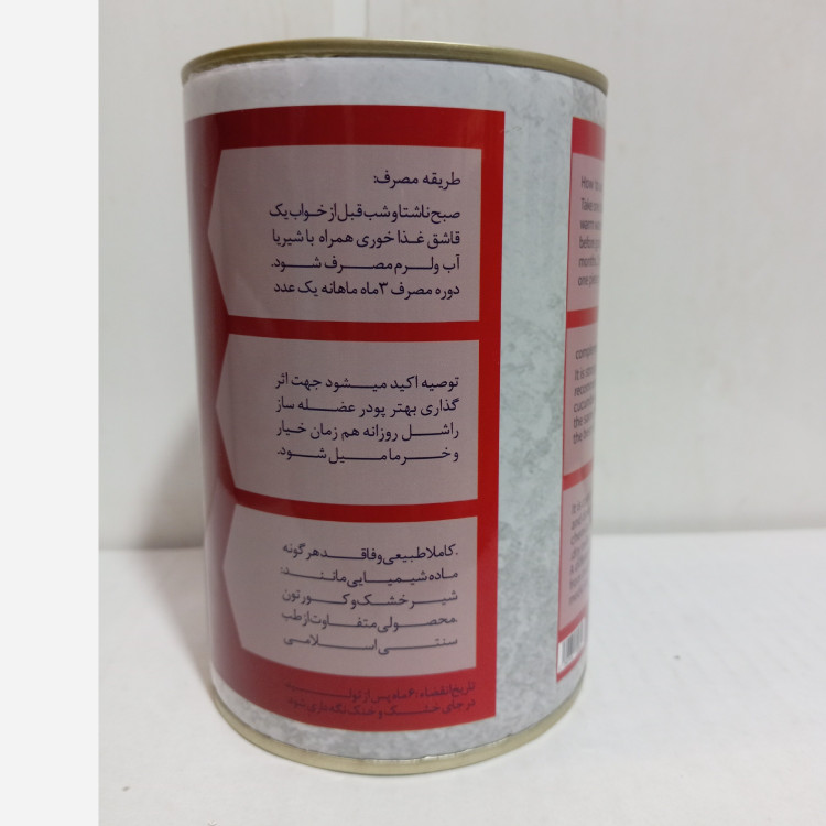 نمای جانبی و طراحی ظاهری راشل آقایان با رنگبندی جذاب