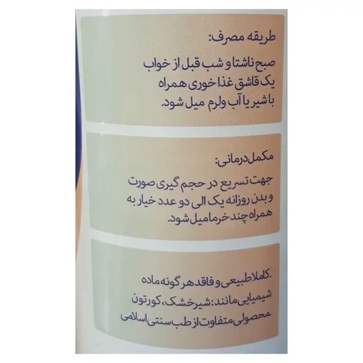 نمای محصول راشل بانوان با تمامی جزئیات ظاهری و فنی