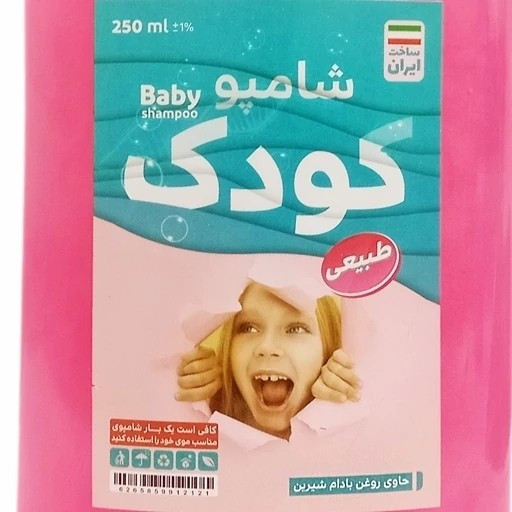 تصویر شامپو کودک شامپو بچه با نورپردازی مناسب و نمای واضح محصول