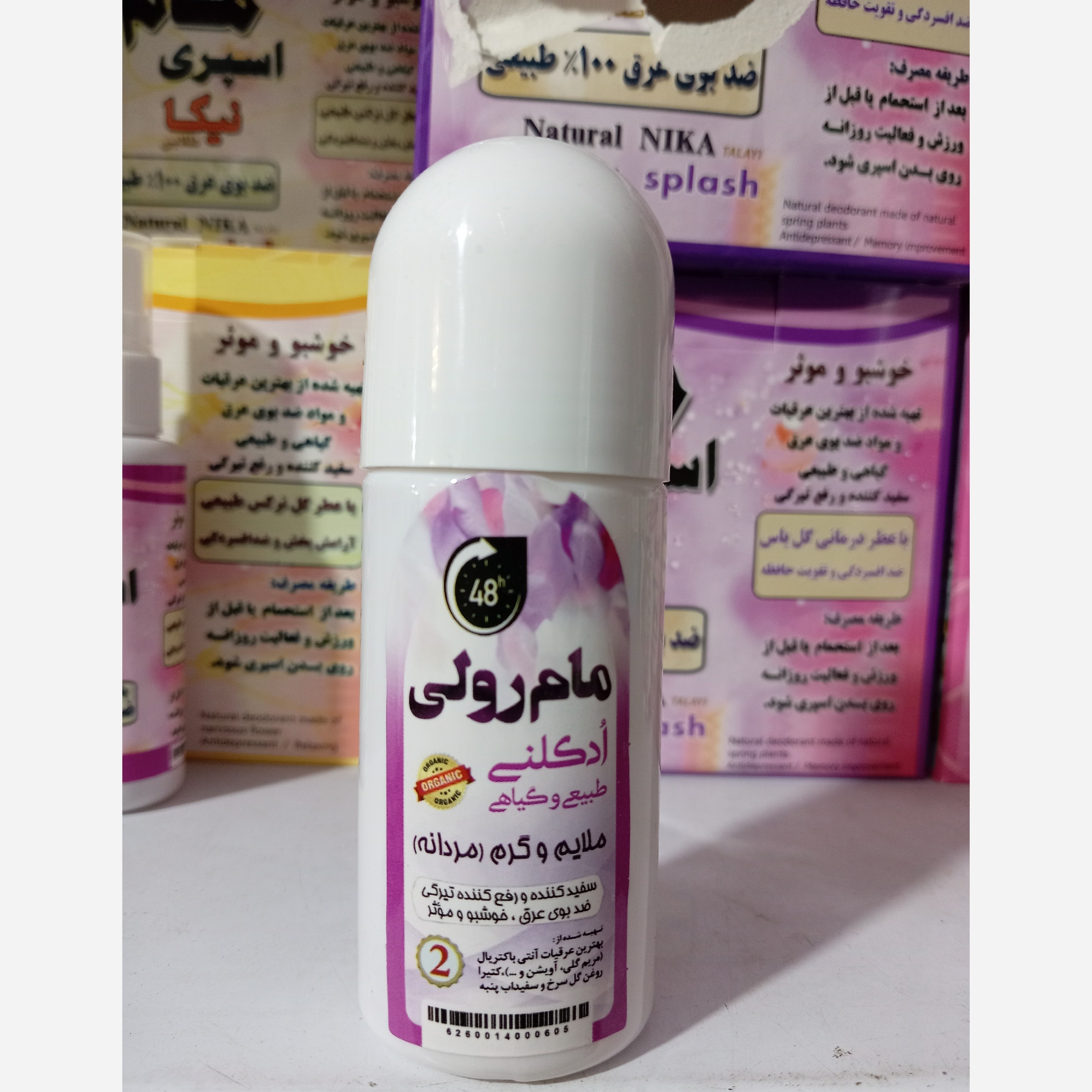 نمای جانبی و طراحی ظاهری مام رولی ادکلنی نیکا بنفش رایحه ملایم و گرم با رنگبندی جذاب