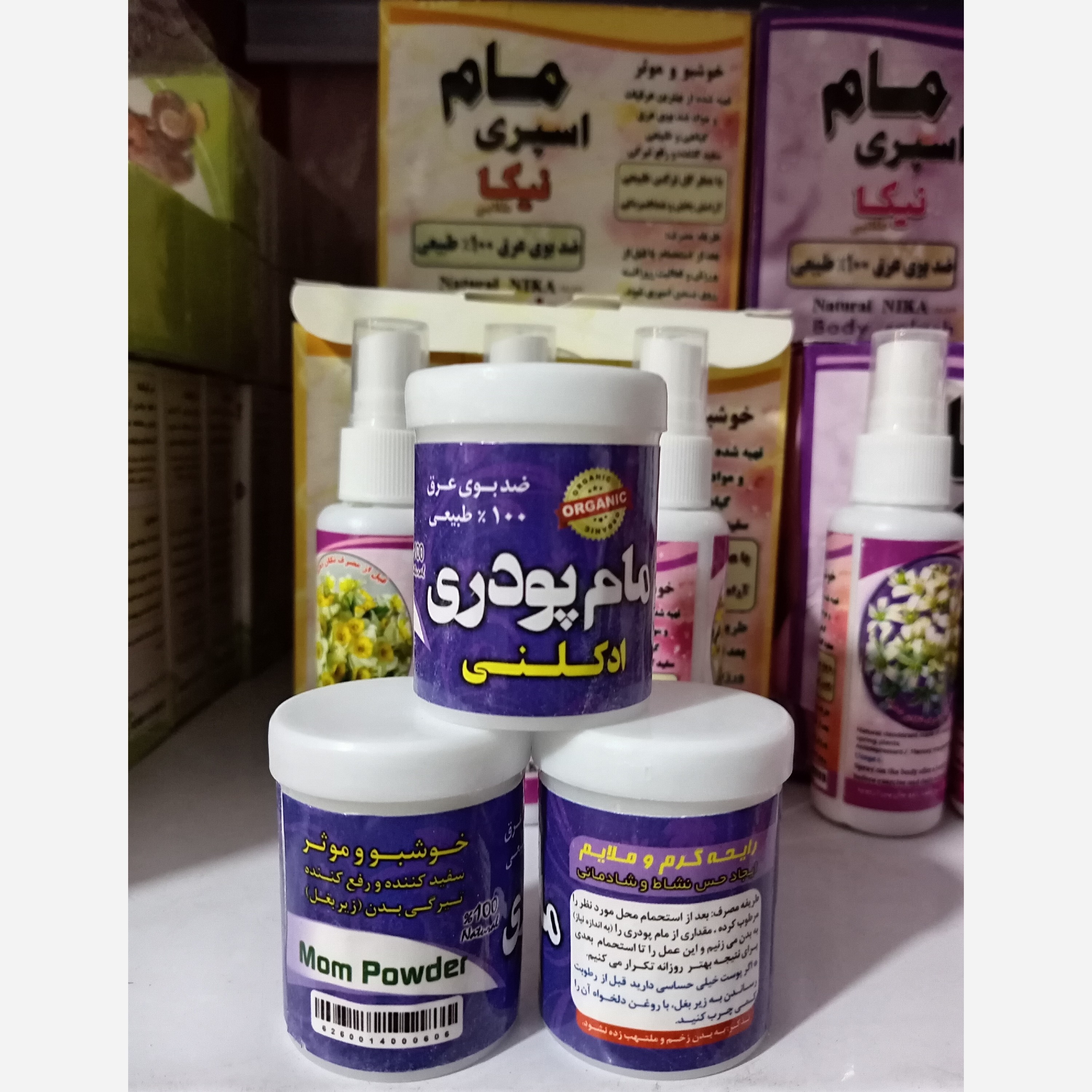 نمای جانبی و طراحی ظاهری مام پودر گیاهیی نیکا بنفش رایحه گرم و ملایم با رنگ‌بندی جذاب
