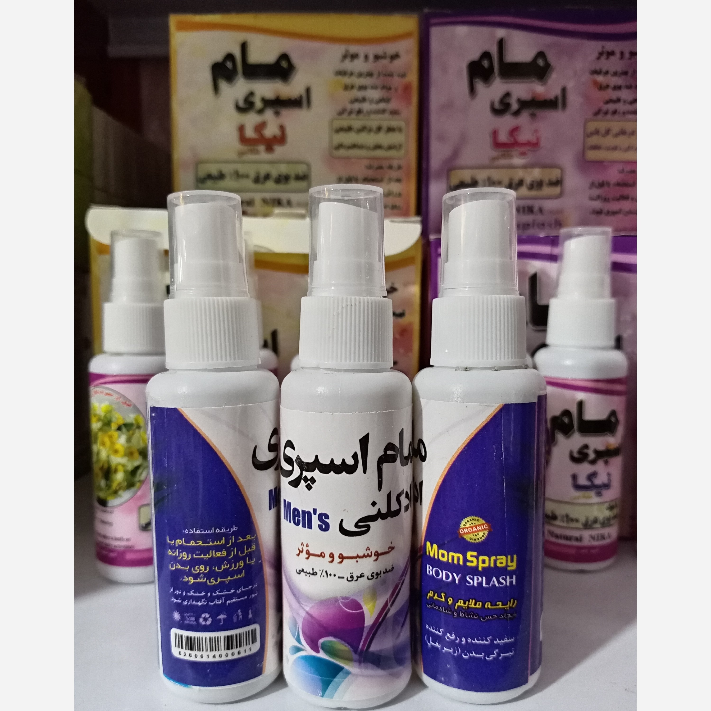 جزئیات کیفیت ساخت و متریال بهکاررفته در مام اسپری ادکلنی نیکا بنفش رایحه ملایم