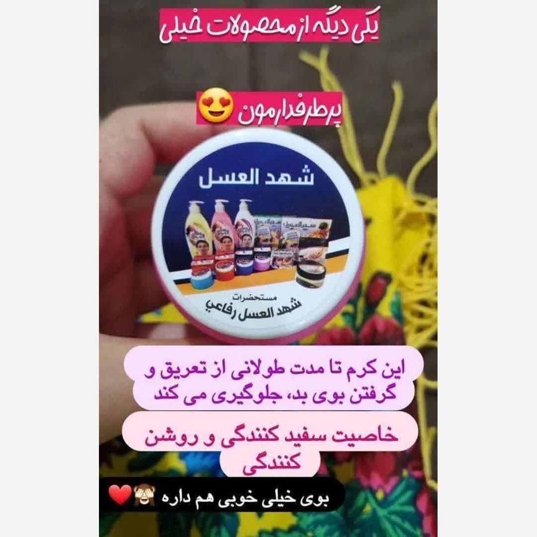 بسته‌بندی اورجینال مام شهد العسل طبیعی اورجینال همراه با مشخصات فنی محصول