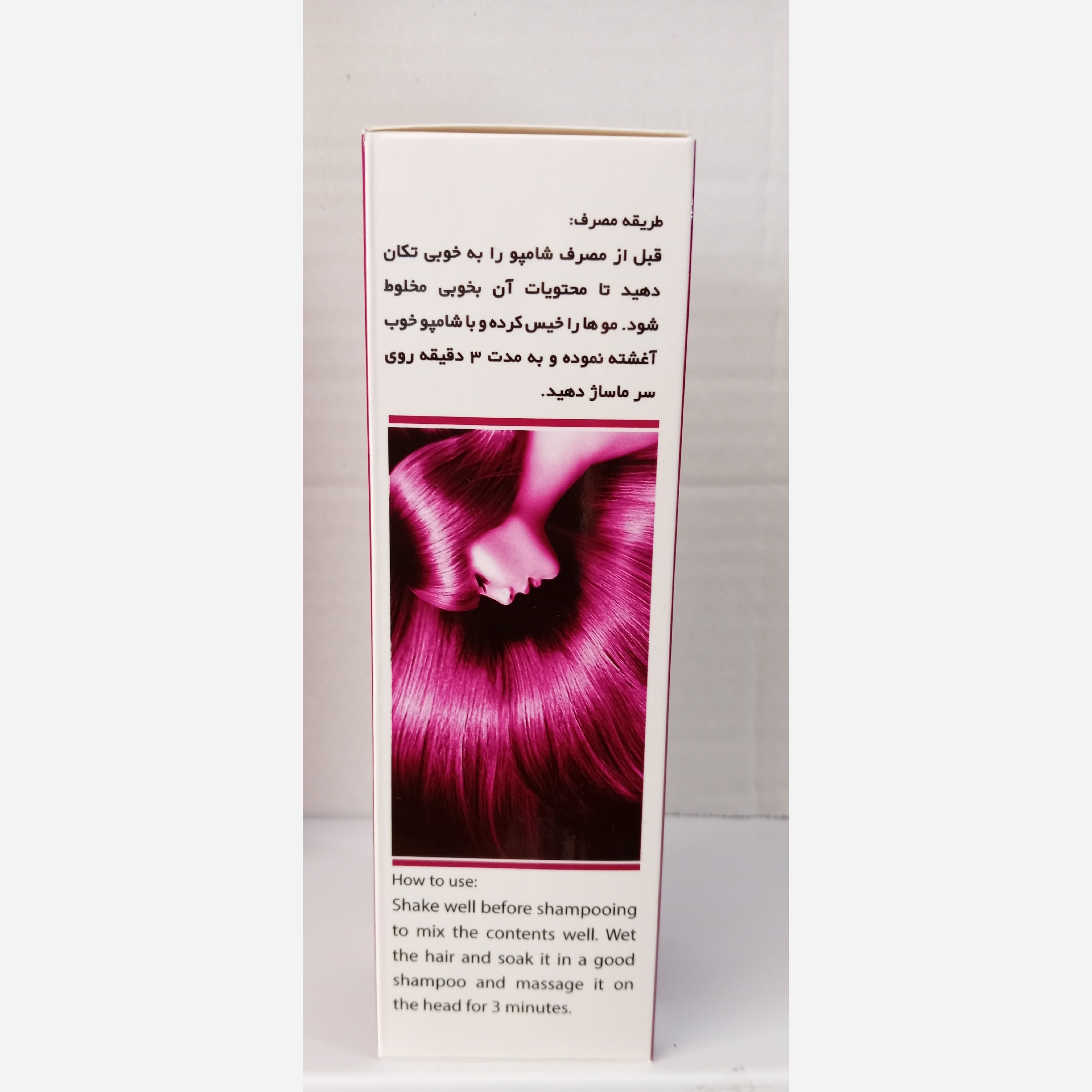تصویر تخصصی شامپو گیاهی کراتینه با نمایش ویژگیها و جزئیات فنی