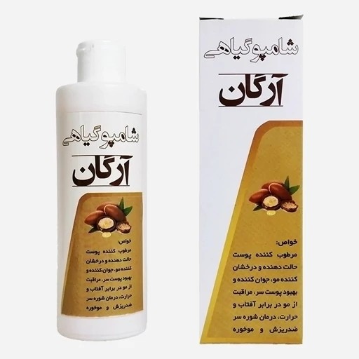بستهبندی اورجینال شامپو گیاهی آرگان همراه با مشخصات فنی محصول