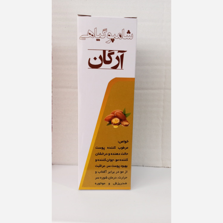 تصویر تخصصی شامپو گیاهی آرگان با نمایش ویژگیها و جزئیات فنی
