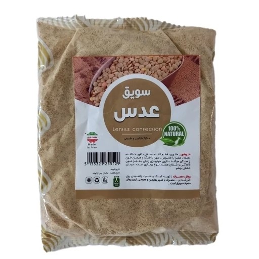 نمای جانبی و طراحی ظاهری سویق ارگانیک عدس 250 گرم با رنگبندی جذاب