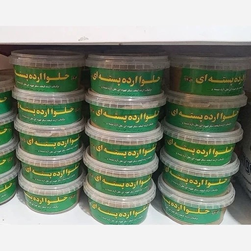 جزئیات کیفیت ساخت و متریال به‌کاررفته در حلوا اراده پسته ای نیم کیلو