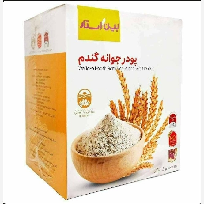 تصویر پودر گیاهی جوانه گندم بین استار صورت تپل با نورپردازی مناسب و نمای واضح محصول