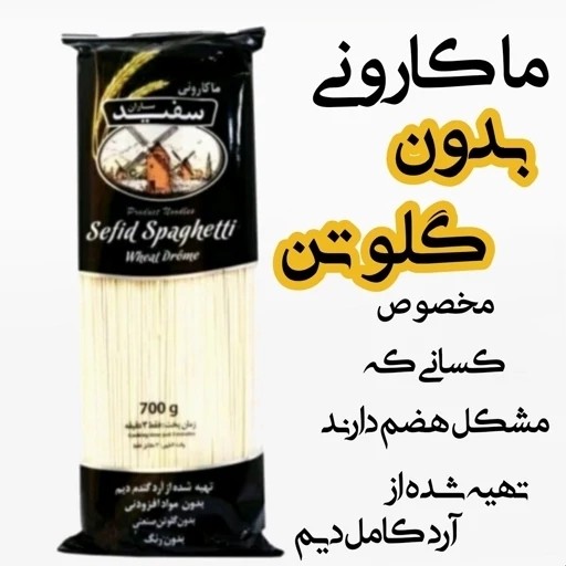 نمای جانبی و طراحی ظاهری ماکارونی طبیعی با آرد کامل 700 گرم ساران با رنگبندی جذاب