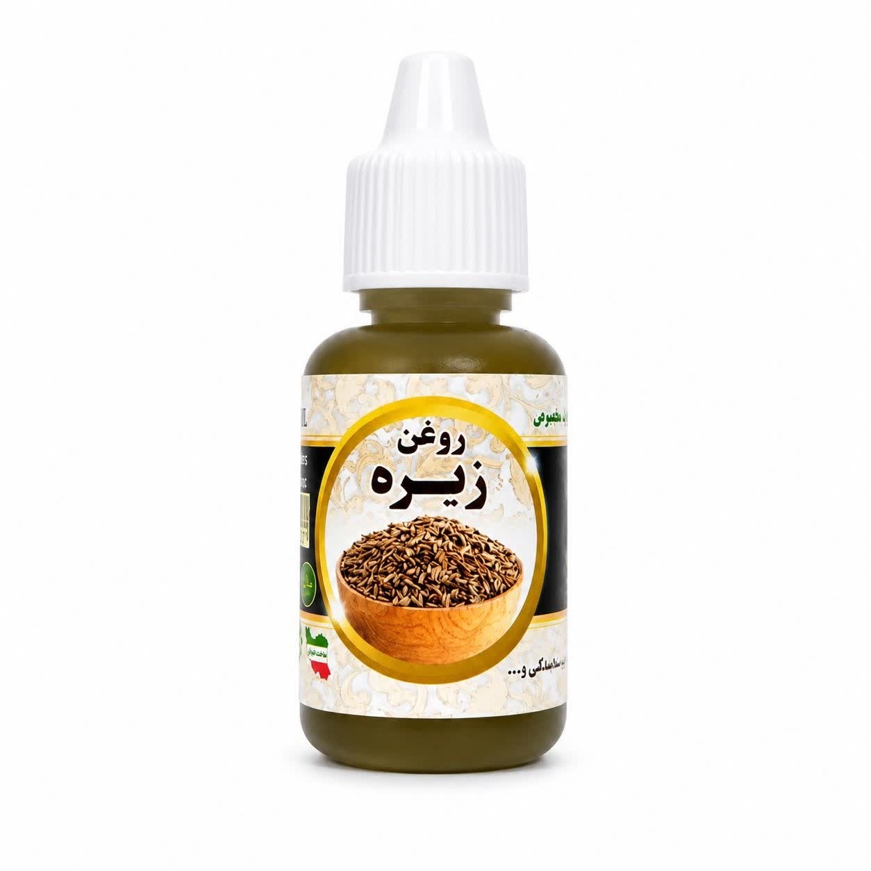 جزئیات کیفیت ساخت و متریال به‌کاررفته در روغن گیاهی زیره 20 میل