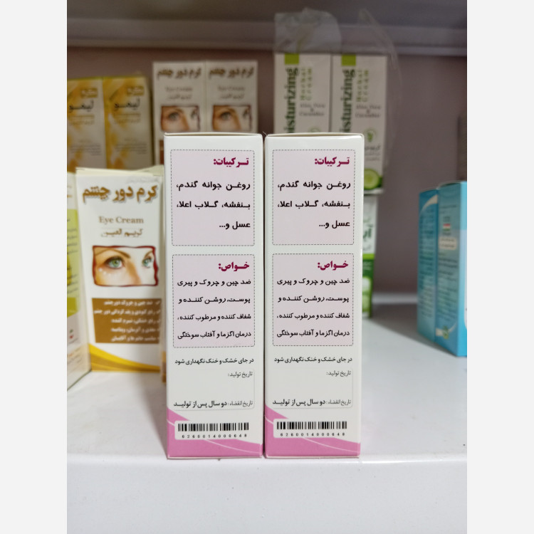 تصویر تخصصی کرم گیاهی جوانه گندم نیکا با نمایش ویژگیها و جزئیات فنی