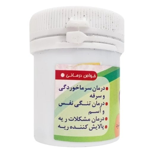 تصویر حب کاشم (سرفه و آسم) با نورپردازی مناسب و نمای واضح محصول