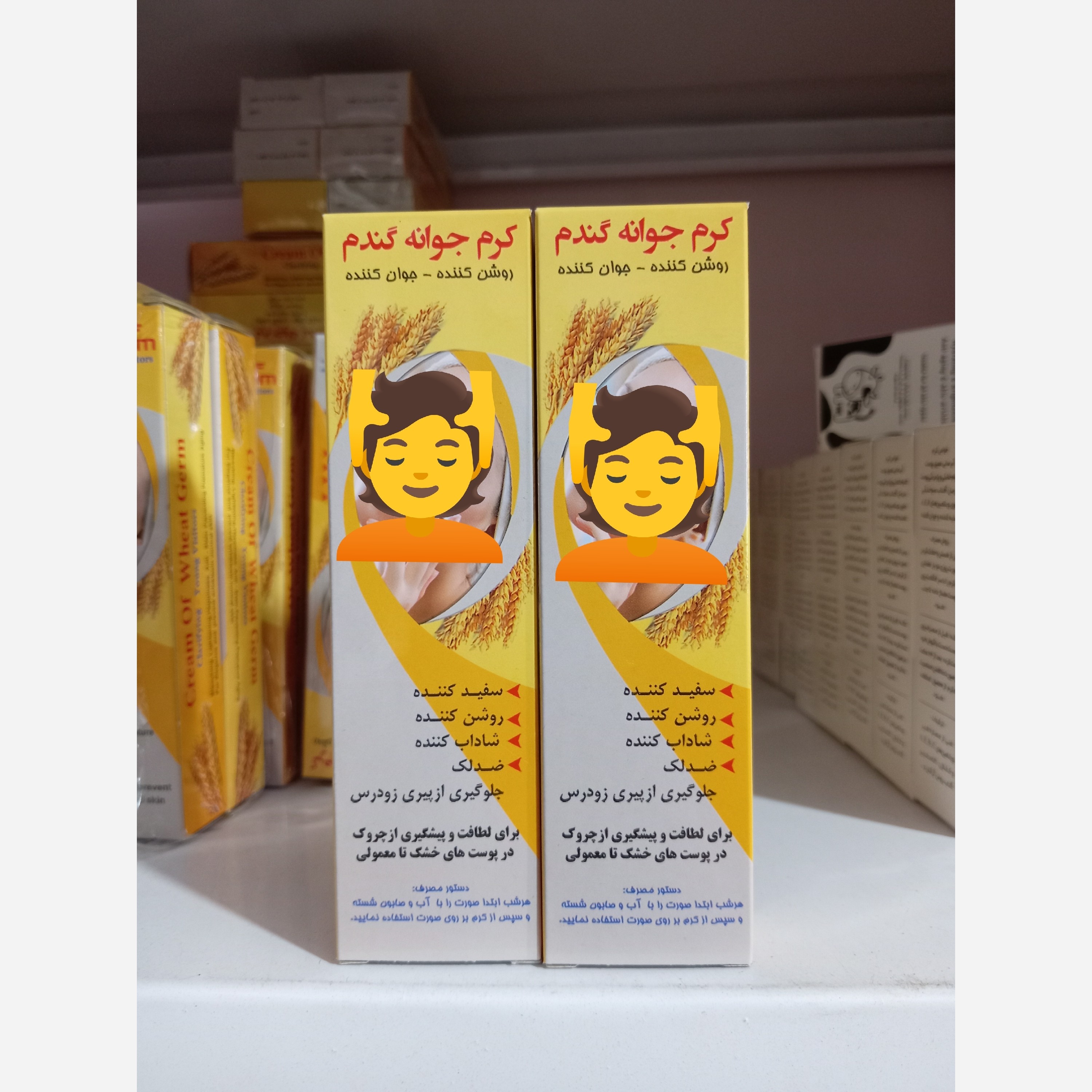 نمای جانبی و طراحی ظاهری کرم گیاهی جوانه گندم بوعلی اورجینال با رنگ‌بندی جذاب