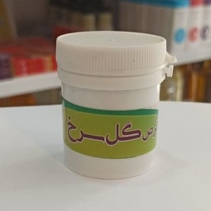 جزئیات کیفیت ساخت و متریال به‌کاررفته در حب گل سرخ گیاهی
