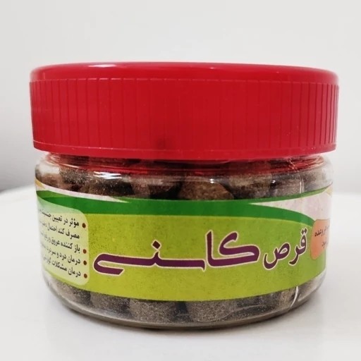 تصویر تخصصی حب کاسنی با نمایش ویژگیها و جزئیات فنی